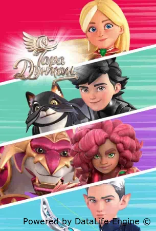 Тара Дункан