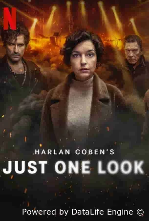 Лишь один взгляд