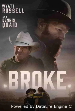 Сломленный