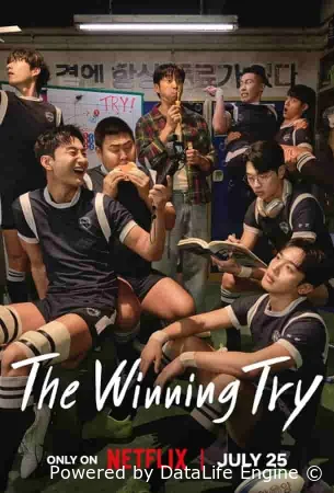 Попробуйте: Мы становимся чудесами