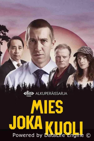 Человек, который умер