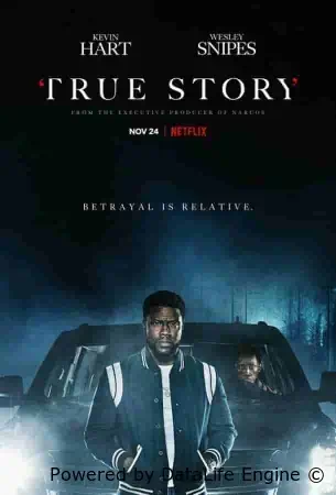 Реальная история