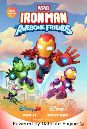 Железный человек и его невероятные друзья