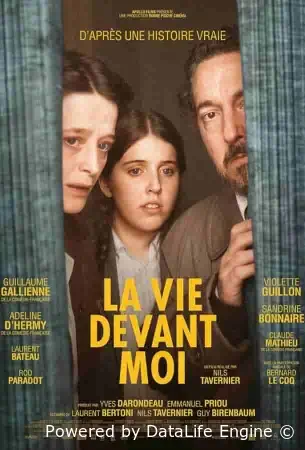 Жизнь перед глазами