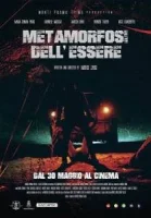 Метаморфоза бытия